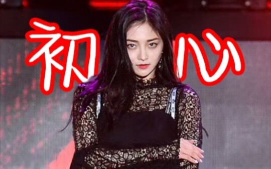 【周洁琼】你还记得Pinky这个名字吗？