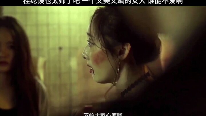 Gui Lunmei đẹp trai như vậy, ai lại không yêu một cô gái xinh đẹp và ngổ ngáo?