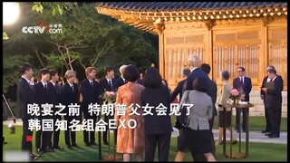 لو كنت أعلم أن رئيس الولايات المتحدة يستطيع مصافحة فرقة EXO، لكنت ترشحت لرئاسة الولايات المتحدة (بوش