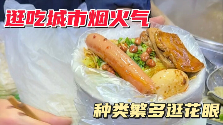 It’s steamed-cuisine season again! I ordered the six-dish combo—so much garlic flavor! Are you drool