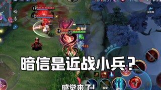 Our melee minions are truly powerful!