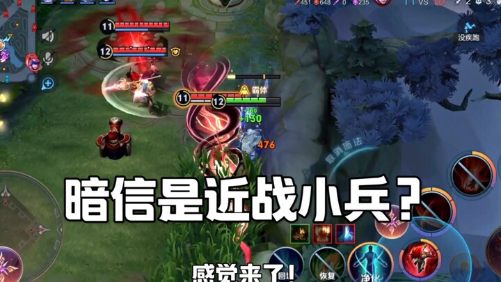 Chúng ta thực sự quá mạnh mẽ khi đánh cận chiến với lính nhỏ!