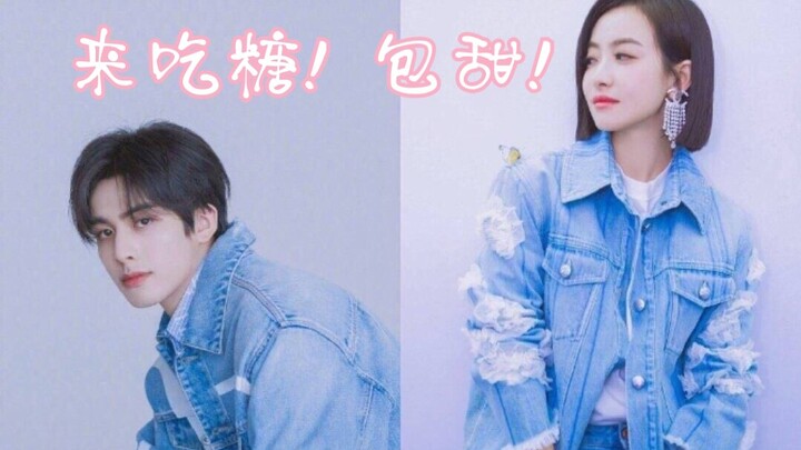 超甜！名场面集锦！这么甜，你确定不进来看么！‖元宋×贺繁星‖宋茜×宋威龙‖下一站是幸福