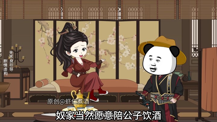 8月7日(1)