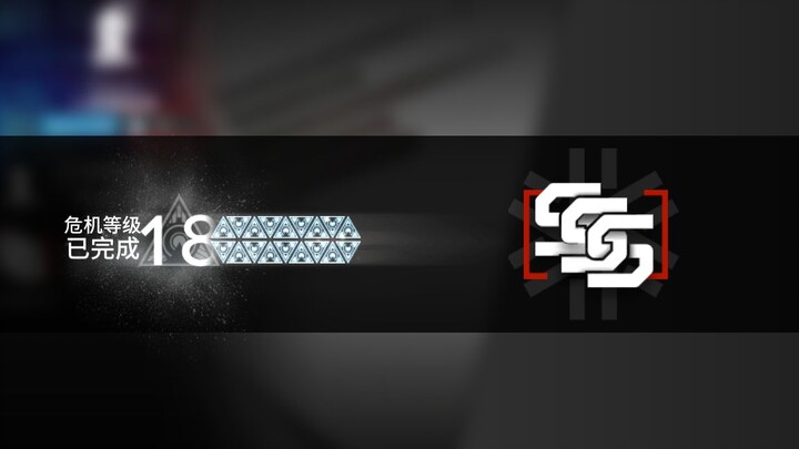 [Spectrum Operation 18] Arena 8: Easy to Farm? Old Testament 18 – First Clear Record