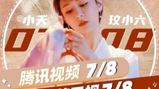 【长相思2】变更为23集!杨紫说“长相思第二季“小夭”会被打碎重塑 会经历的更多!啊啊啊啊.太苦了,对我的小夭好点吧。。。
