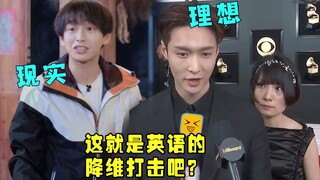 彭彭多跟你艺兴哥和妹妹多学学吧，没有对比就没有伤害~
