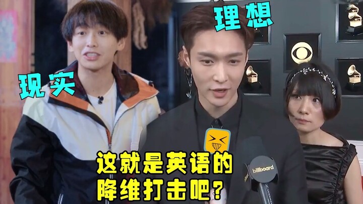 Pengpeng, you should learn more from Brother Yixing and your little sister. No comparison, no pain~