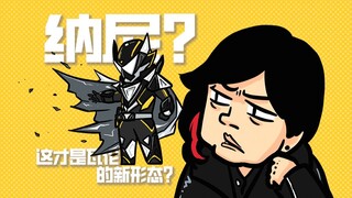 顶着最甜的主题！吃着最苦的瘪！我瓦伦雄起！【加布小剧场07】