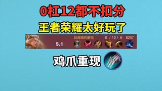 ถึงจะมีคนแจ้งความฉันถึง 9 คน พระเจ้าก็จะล้างมลทินให้ฉันแน่นอน