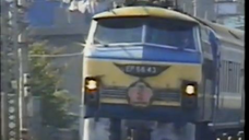 ブルートレイン大集合 北斗星編