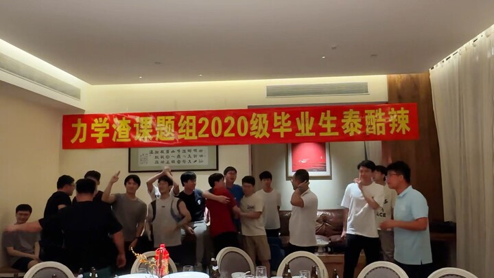 This year's graduates are hot