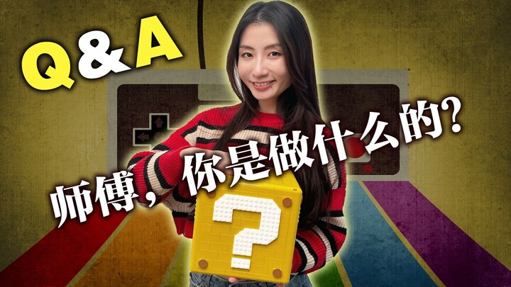 Sư phụ, bạn làm nghề gì vậy? - Hỏi đáp năm mới của Leya – Bạn hỏi tôi trả lời