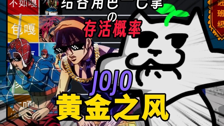 Diablo? Didn't I slap Tobio?!
