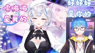 Oracle: "Suiheihe is not open to the public"