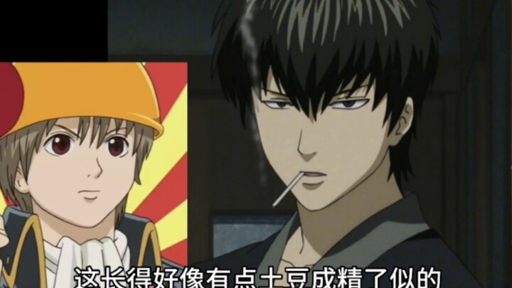 Gintama Character Beauty Ratings and Scores