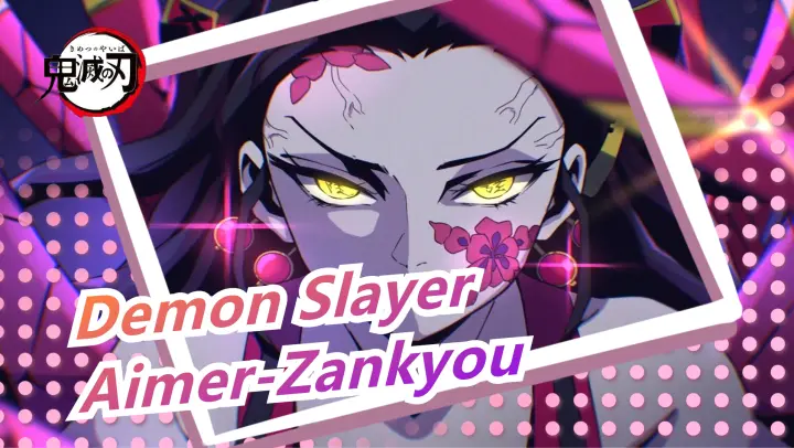 One Piece Gold Roger Opening 1 Brave Shine Bilibili