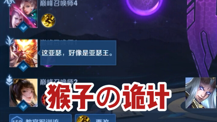 Donghuang Instructor: These days, gamers who pull scams are really skilled at it.