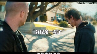 仗义每多屠狗辈 ，这辈子有这么个朋友就值了