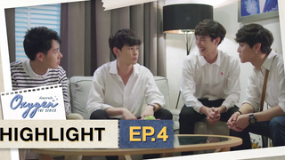 พวกผมขอชิมฝีมือพี่กีล์หน่อยนะครับ Highlight OxygenTheSeries EP4