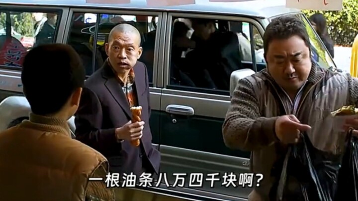 Naughty Boy: That single youtiao isn’t just 84,000—it’s worth 200,000!