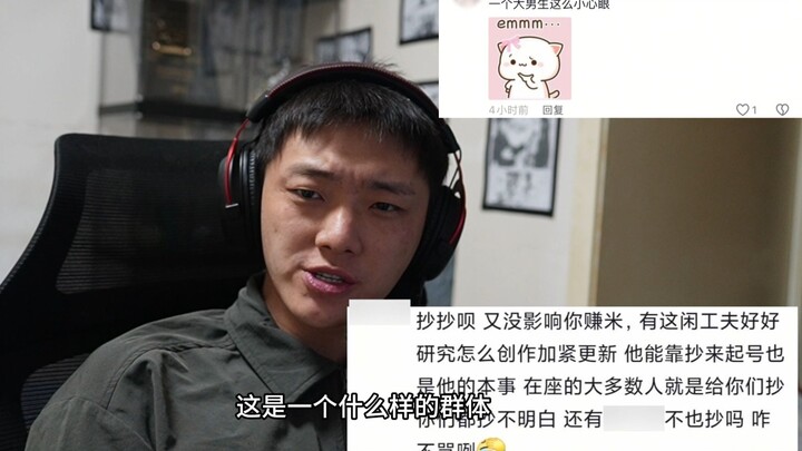 小伙只是面对未知群体有点紧张