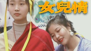 《你说两眼空空，却不敢睁眼看我…》