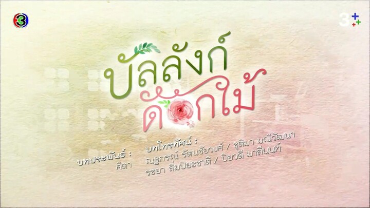 THE BLOOMING TREASSURE EPSODE 01 TAGALOG DUBBED