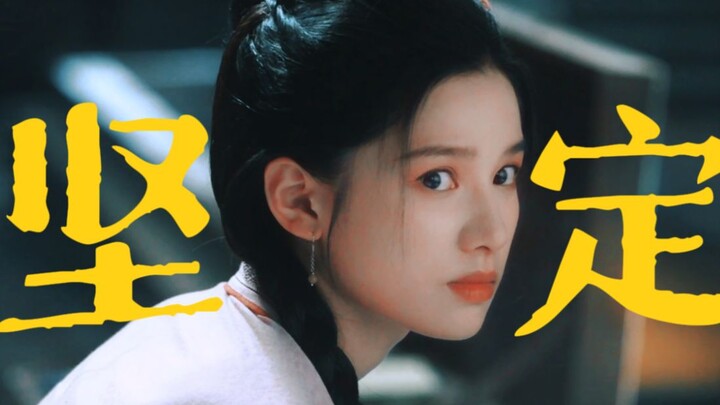 她真的就是小说里坚定又带点破碎感的大女主长相！