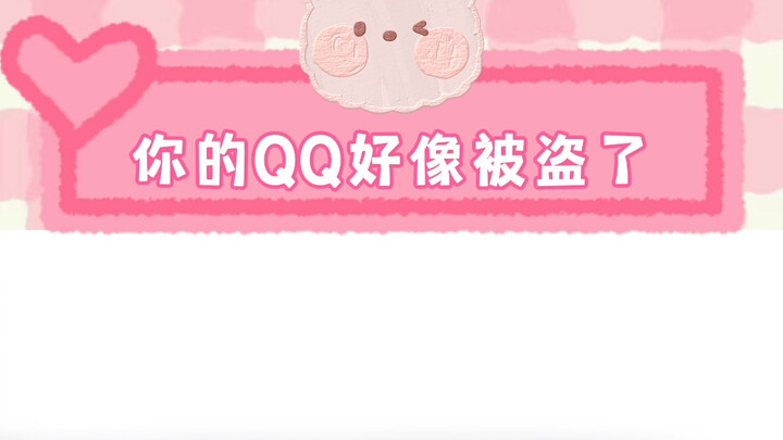 Qiaoqiao, it’s such a pity we’re meeting you this way…