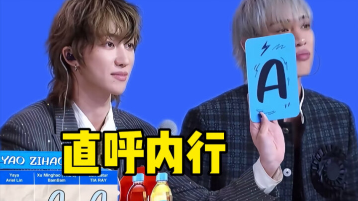 A Chinese Choi Seung-cheol! Passionate Cover of Darl+ing [Seventeen - Darl+ing]