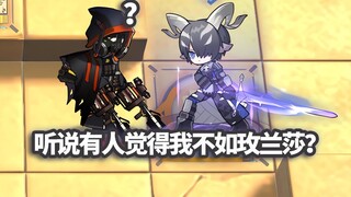 止颂 VS 全方舟BOSS，这就是大学生的力量！【明日方舟】