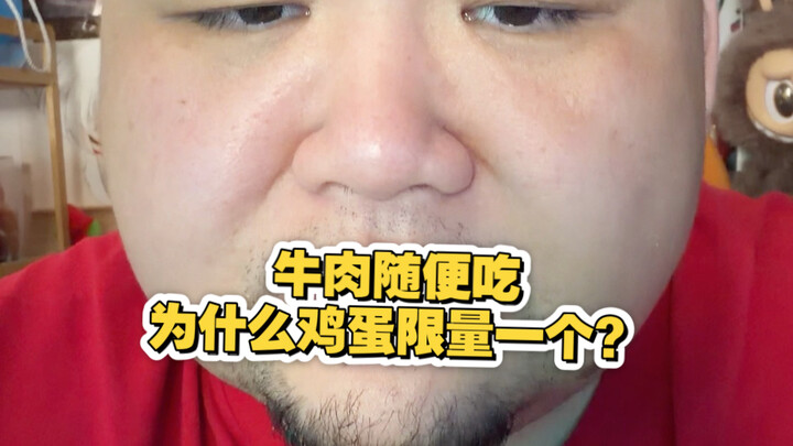 ข้าวกล่องภาคตะวันออกเฉียงเหนือ 5 หยวน เนื้อทานได้ไม่อั้น ไข่จำกัดแค่ฟองเดียว? ทำไมฟู่หลงถึงจำกัดจำนว