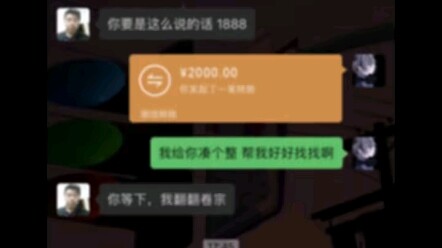 ความคิดชัดเจน