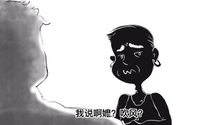 刚来台湾就差点被劝退