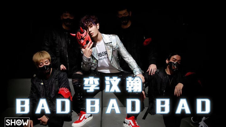 تحذير من الوسامة العالية! استوديو التدريب على رقصة "Bad Bad Bad" لـ لي ون هان من UNINE | عرض Pro جدي