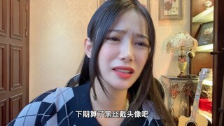 放过我吧好吗？