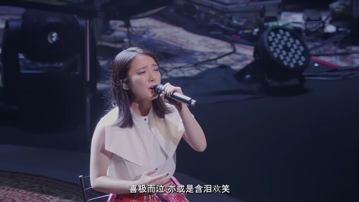 [Kimi No Nawa] Nandemonaiya_なんでもないや - Mone Kamshiraishi (OST Acoustic Live)