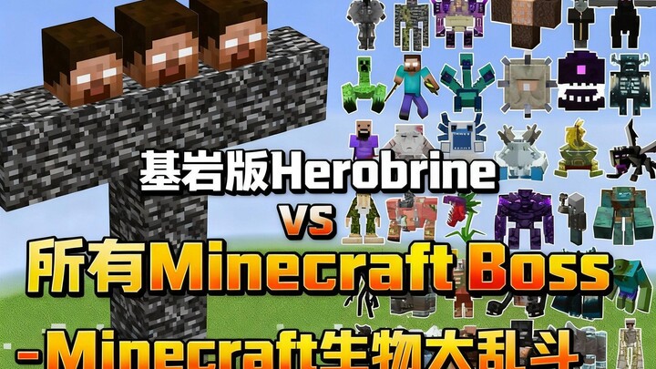 [Vi dub Trung] Phiên bản Bedrock: Herobrine vs tất cả Boss Minecraft - Đại loạn chiến sinh vật Minec