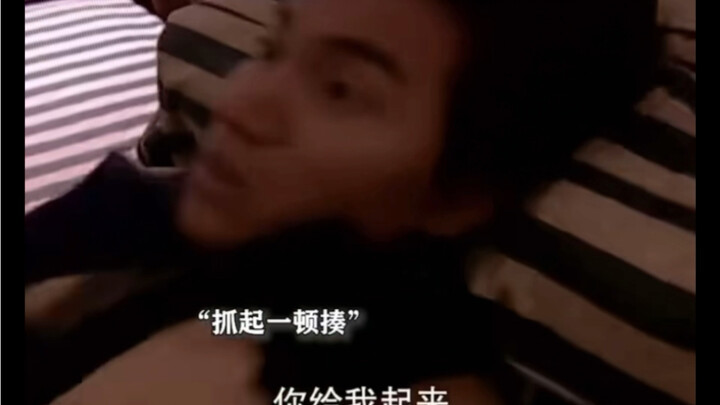 [Meteor Garden Martial Arts Film] As Chen Chusheng put it: This isn’t just a little crazy—it’s super