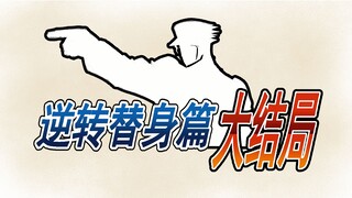 [JOJO] Khi không chiến đấu thì Stand có thể dùng để làm gì? Số 49