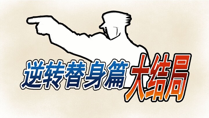 【JOJO】สแตนด์ใช้ทำอะไรได้บ้างเมื่อไม่ได้ต่อสู้ ฉบับที่ 49