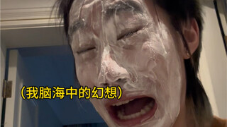 oi！来碰一碰啊啊啊啊啊啊啊！