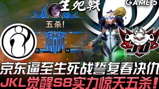 آي جي ضد جي دي جي.. جينغدونغ تدفعهم إلى مباراة حياة أو موت، ويتعهد جاكي لوف بالانتقام من خسارة نهائي