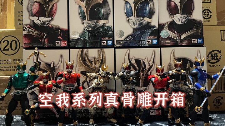 【假面骑士真骨雕】系列开箱  假面骑士空我之黑色的天使在哭泣 白色的恶魔在狂笑