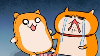【第46集】爆暴仓鼠才不是小短腿啾！