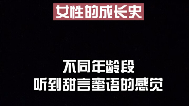 A Woman’s Journey of Growth