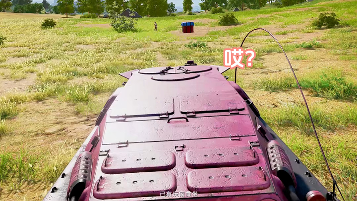 《Đùa giỡn người máy》