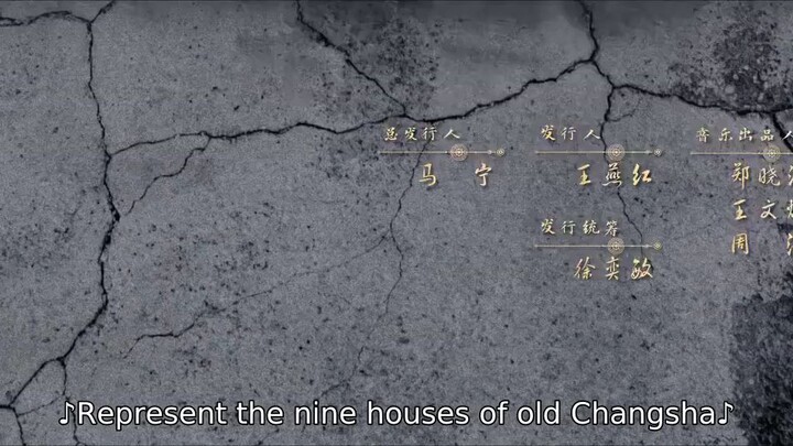 mystic nine episode 23(eng sub)