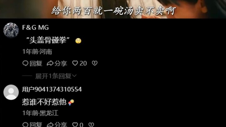 本以为他只是个普通老头，却没想到他还有另一个可怕的身份！